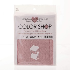 Yokozuna Creation Color Shop Paper Holder Cover, Smoke Pink, 6.3 x 14.2 inches (16 x 36 cm)