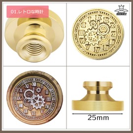 SREGIT Sealing Stamp Head [Plenty of Designs] Sealing Wax 0.1 inch (25 mm) Head Only (01. Retro Watch)