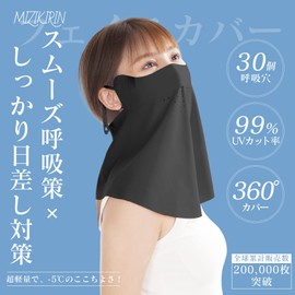 MIZIKIRIN 2025 Summer New Appearance, Cooling Face Cover, Sun Protection Mask, Face Guard, Patent Application, 30 Breathing Holes, No Stiffling, UV Protection Mask, UPF50+ Adjustable, Outdoor Sports