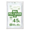 オルディ ゴミ袋 透明 45L 厚み0.02mm 強化 ポリバッグネオ ポリ袋 KP-N45-10 10枚入