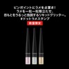 Kate Pinpoint Dot Stamp EX-2 Eyeliner