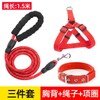 International Pet Leash: Adjustable for Small to Large Dogs & Cats 15m Rope, Two-Piece, Size XL, Code 10ea