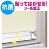 Toyo Aluminum Dust Removal Filter, Door, Bathroom, Just Stick, Approx.