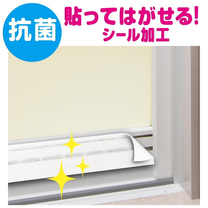 Toyo Aluminum Dust Removal Filter, Door, Bathroom, Just Stick, Approx.