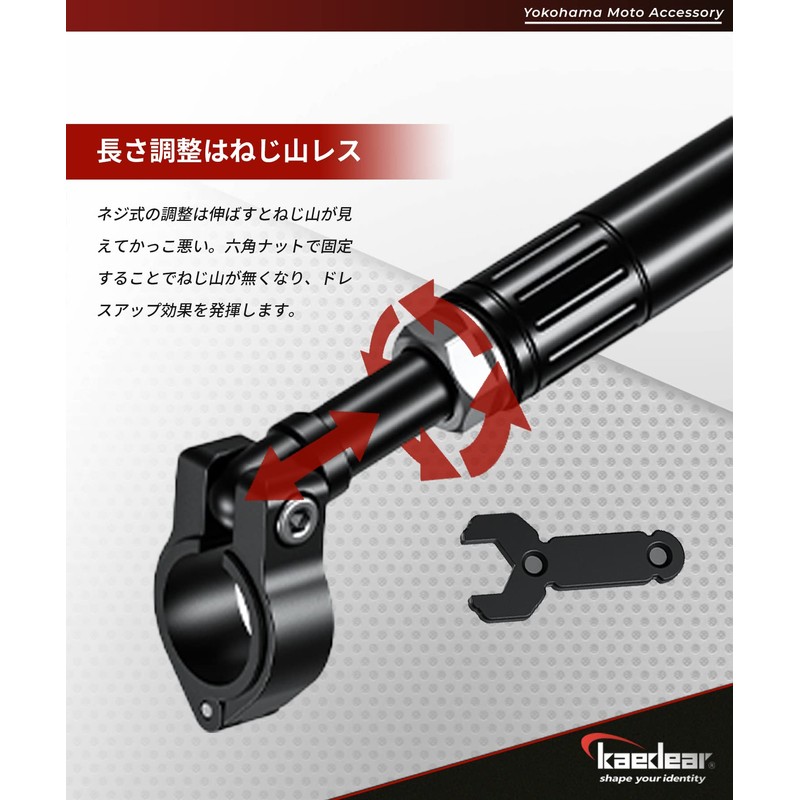 Kaedear KDR-HB2 Handle Brace, Motorcycle, Clamp Bar, Brace Bar, Multi
