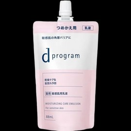 Beauty Tone Up Jasaengdo Program Moist Care Emulsion EX 88ml / 뷰티톤업 자생도 프로그람 모이스트케어 에멀전 EX 88ml