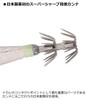 DAIWA Emerald Watermelon Metal Sutte TG15 Luminous Red White