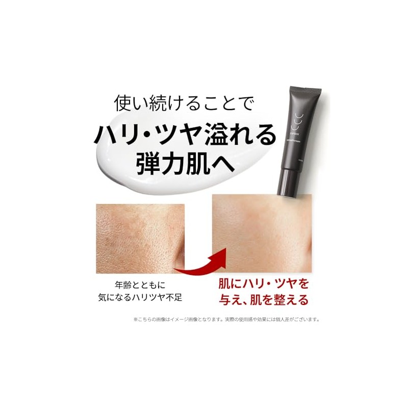 curoco (クロコ) レチノール フェイス クリーム 20g 3本セット (エイジングケア ハリ 毛穴