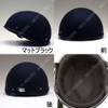 Neo-Riders SY-2 Ducktail Helmet, Big Size, Less Than 24.0 -
