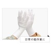 Otafuku Gloves Hand Guard for inner wear, 13 Gauge, 100%