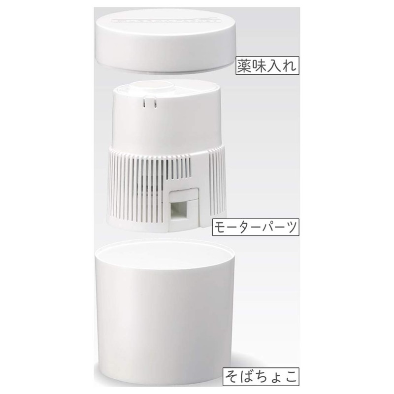 Nagashi Somen Pocket White