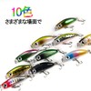 釣り VMSIXVM メバル アジ プラグ ルアー 渓流 小型のシンキングミノー 5色10色セット リップ付