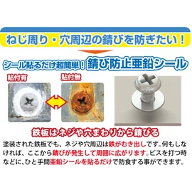 TRUSCO RP75-8 Rust Prevention Zinc Seal, 0.3 inch (8 mm), 8 Pieces, Ash