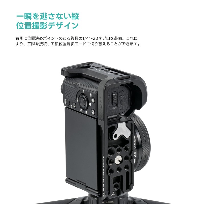 TILTA L Bracket Mounting Plate for Sony ZV-E10 TA-T56-LMP-B