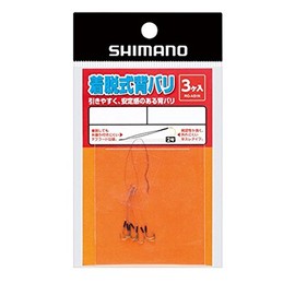Shimano RG-AS2N Detachable Back Burr, Half Thread, 7 Pieces, Hook No. 2