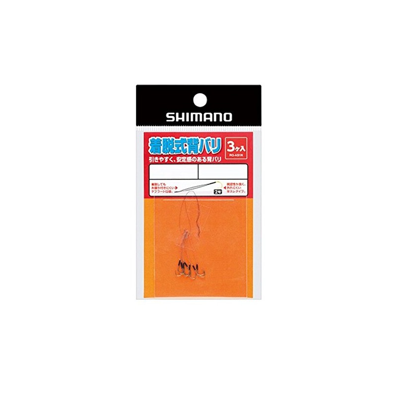 Shimano RG-AS2N Detachable Back Burr, Half Thread, 7 Pieces, Hook