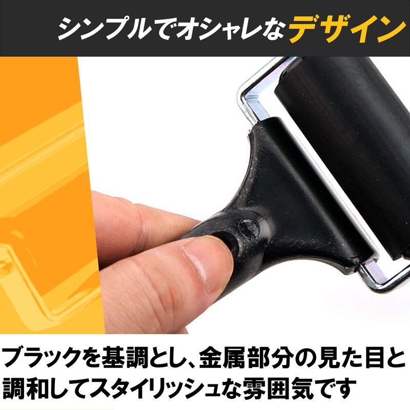 Hamilo Roller, Rubber Roller, 7.9 inches (20 cm), 3.9 inches