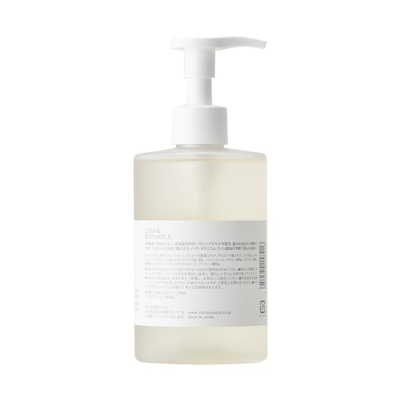 Hand Soap Wild Rose