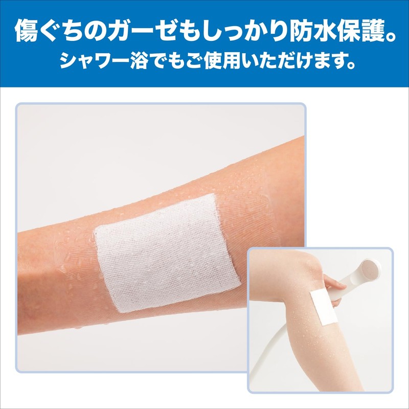 ニチバン カテリープラス ロール 100mm×5m CPSR1005 防水 フィルム テープ フィルムドレッシング 肌に優しい