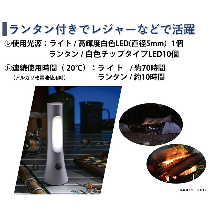 Toshiba KFL-304L(W) LED Flashlight with Lantern