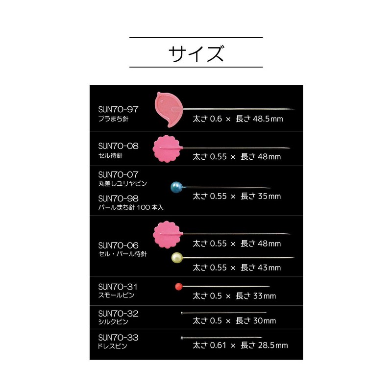 KIYOHARA sankokko- Silk Pins, G in more, G sun70 –
