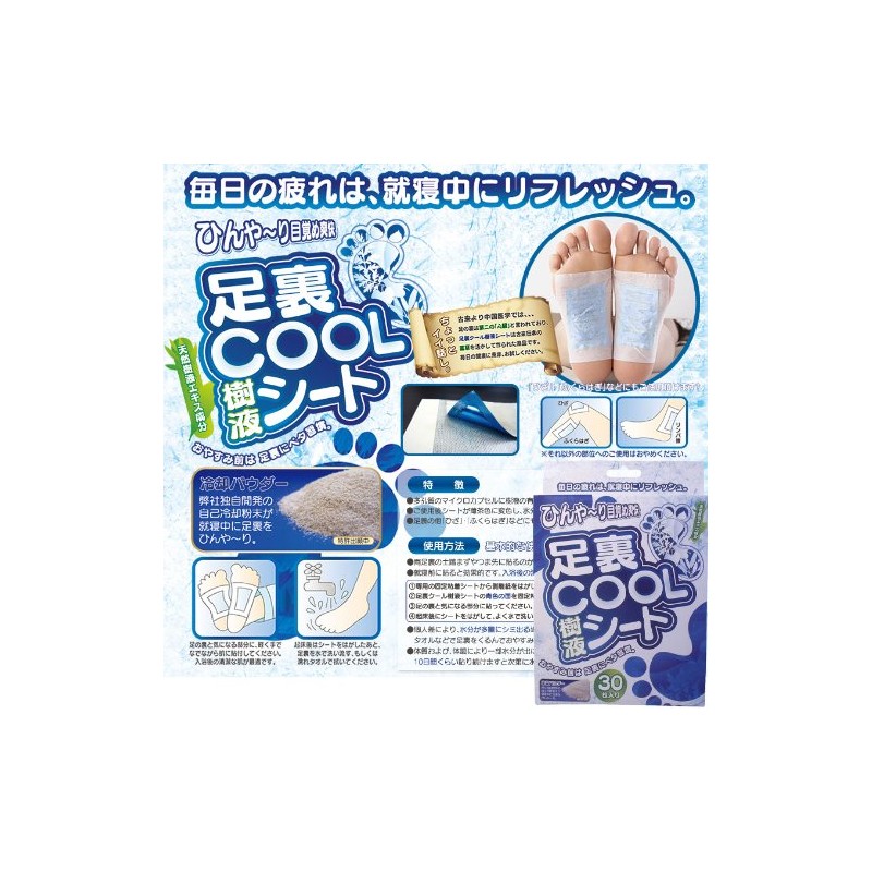 Hub Pack Ixas Cool Sap Sheet 30 Pieces, White