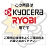 SK11 Carbon Brush for Ryobi 608GYI 2 Piece CR-8