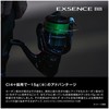 SHIMANO Spinning Reel 24 Exsence BB 4000MXG