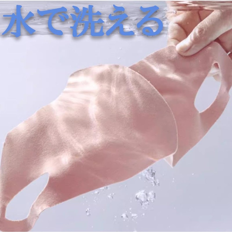 [LAAVVA] UV Protection Mask, Face Cover, Fall & Winter, Lightweight,