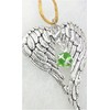 August Birthstone Angel Wings Memorial Ornament