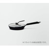 Vermicular FL20-MBK-PB-L Special Glass Lid 7.9 inches (20 cm) Premium