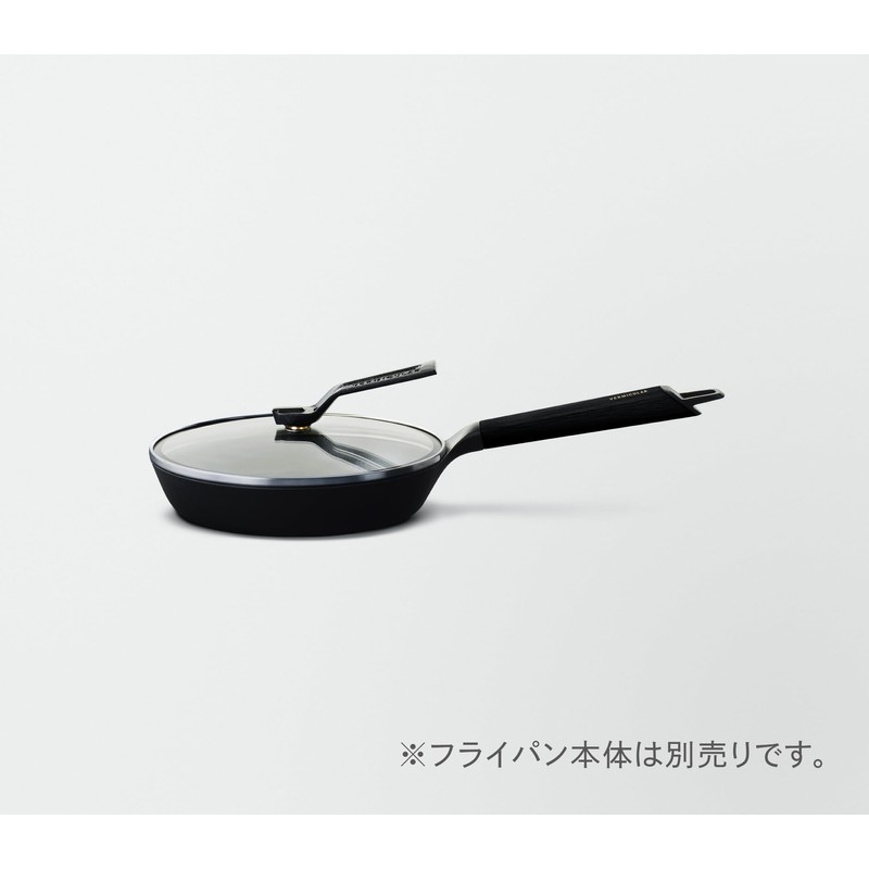 Vermicular FL20-MBK-PB-L Special Glass Lid 7.9 inches (20 cm) Premium
