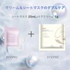 COCOCHI Akochi Akoya Pearl Mask, Dry Skin, Pearl Extract, Face