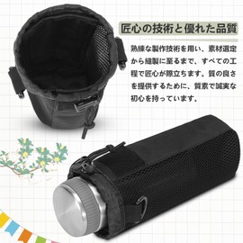 Water Bottle Cover, Water Bottle Case, Thermal School, Handbag, Shoulder Bag, Pet Bottle, Excursions, Kids, Adults, Insulated, Adjustable, Stylish, Strap, Water Bottle, Thermal Water Bottle Cover, For