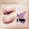  Visee Glossy Eye Vert BE-1 Vert Beige 5g 4)PU-4