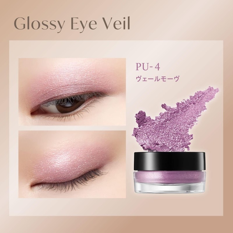  Visee Glossy Eye Vert BE-1 Vert Beige 5g 4)PU-4