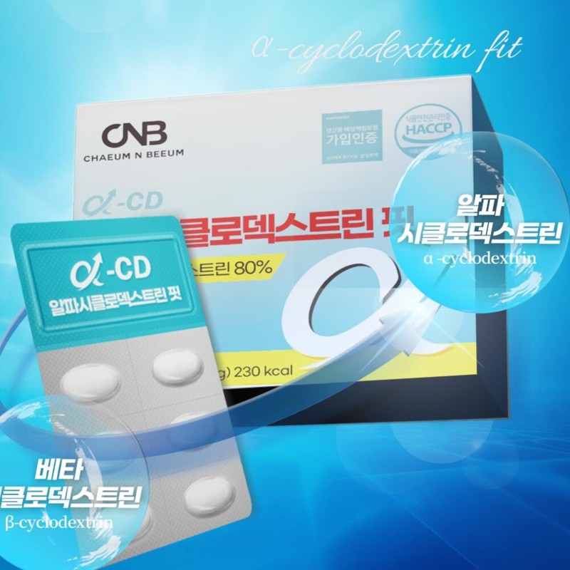 Alphacyclodextrin Fit 60 tablets (3) / 알파시클로덱스트린 핏 60정 3개