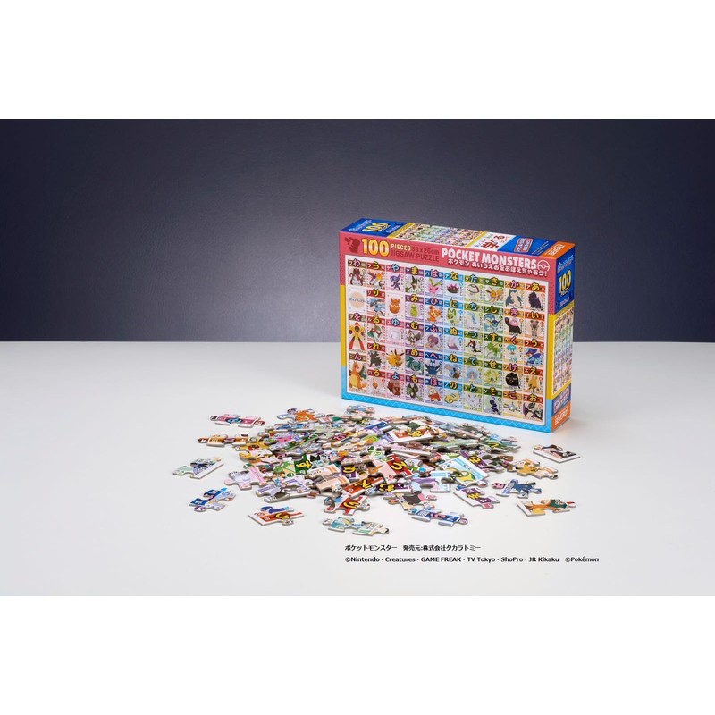 Beverly 100-043 100 Piece Jigsaw Puzzle Pokémon (10.2 x 15.0