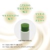Mentholatum Lip, Melty Cream Lip, Matcha Lip Balm, 0.08 oz