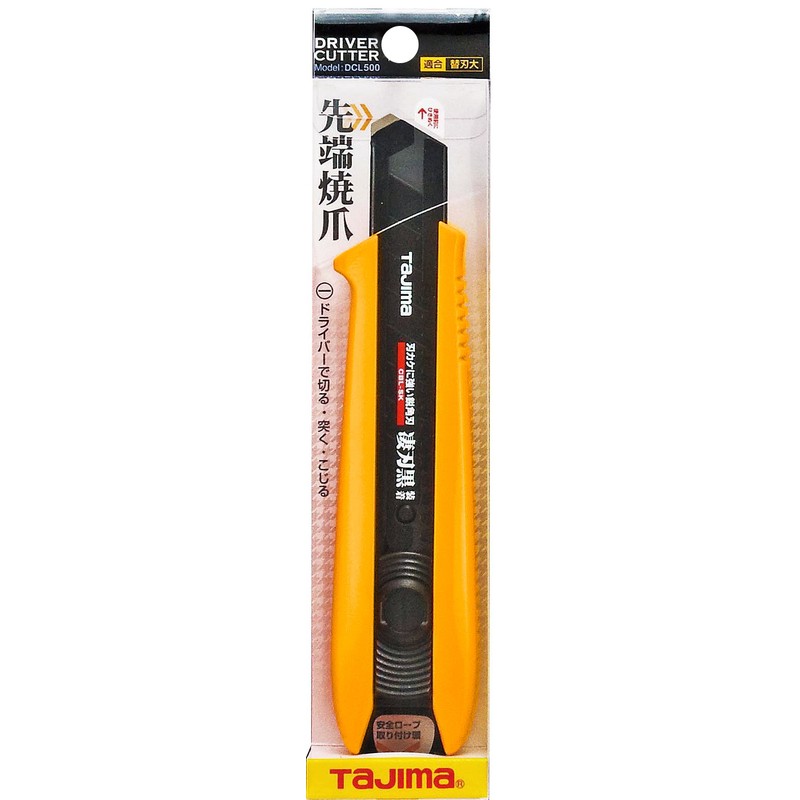 Tajima DCL500AACL Screwdriver Cutter L500 Auto Lock Asian Apricot Compatible