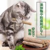 GOODCHI Cat Teeth Scraper Branch Natural No Additives Kitten Teeth