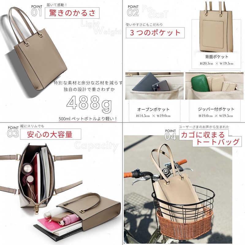 ANDSHIN Vertical Tote Bag - Lightweight A4 Large Capacity Women's