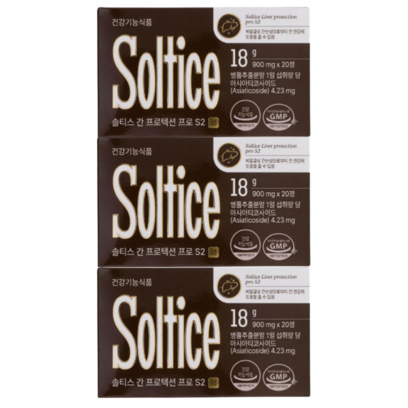 Soltis Soltys Prostate Protection for Men 20 tablets x 2