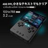 Trimui Brick レトロハンドヘルドゲーム機 A133plus OpenSourceLinuxシステム 3.2インチIPSスクリーン RGBバックライト 3000mAh大容量 64GB 白