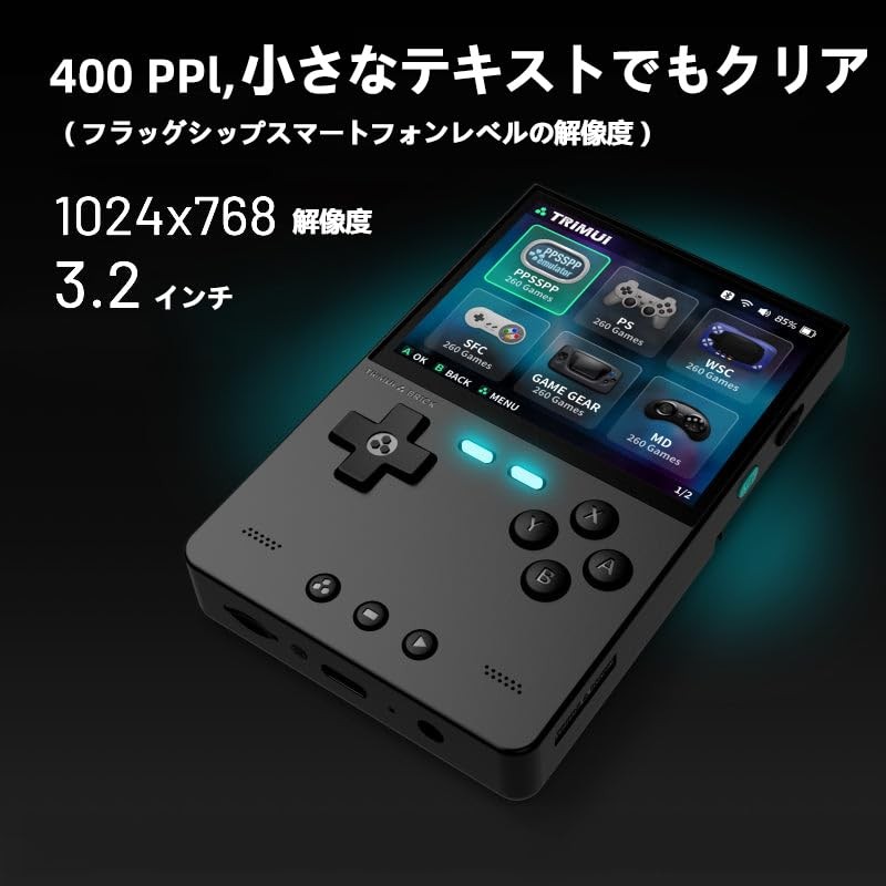 Trimui Brick レトロハンドヘルドゲーム機 A133plus OpenSourceLinuxシステム 3.2インチIPSスクリーン RGBバックライト 3000mAh大容量 64GB 白