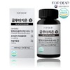 Podier [Fordeer] Glutathione 600mg x 120 tablets, 4 months supply, 60% glutathione from Estonia (multiple purchases) / [포디어] 글루타치온 600mg x 120정 4개월분 에스토니아산 글루타치온 60% (복수구매)