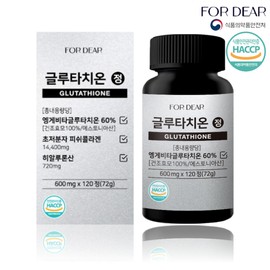 Podier [Fordeer] Glutathione 600mg x 120 tablets, 4 months supply, 60% glutathione from Estonia (multiple purchases) / [포디어] 글루타치온 600mg x 120정 4개월분 에스토니아산 글루타치온 60% (복수구매)