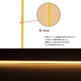 RYE COB Tape Light 1m Blue 5V TYPE C Connecting Cable LED Strip Light 5mm Wide Flexible High Density LED Light Tape 320LEDs/M 180° Luminous CRI>=90 Double Sided Tape Transformable Cuttable Ambient
