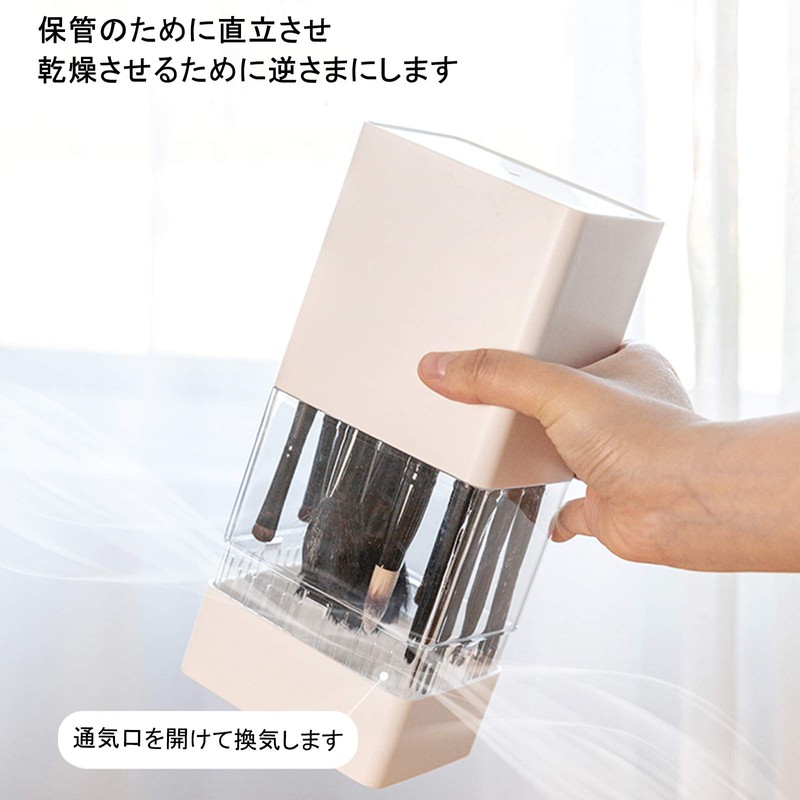 Beauty Angelbella Makeup Brush Stand, Makeup Box, Storage, Makeup Brush
