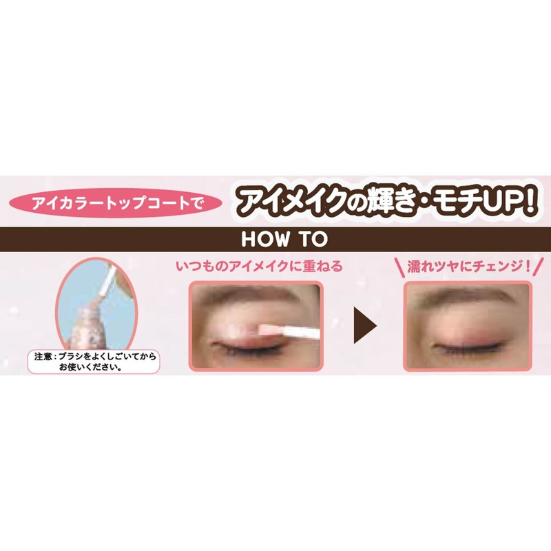 Etusais GD1 Aikara Top Coat, 0.4 oz (10 g)